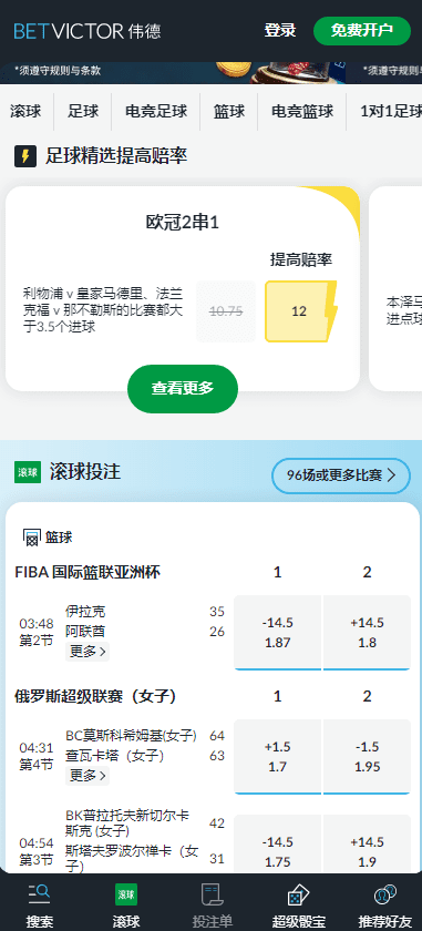 - 伟德介绍 | betvictor | 伟德地址 | 伟德中国 betvictor伟德的首页是体育投注相关信息